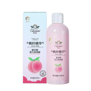 桃子水婴儿热疹宝宝专用新生幼儿童春夏舒缓爽身水露粉精华液体