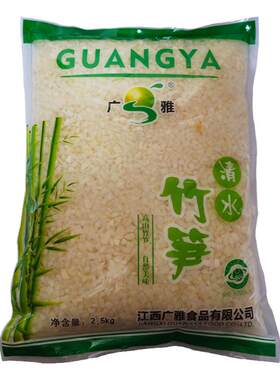 新鲜笋丁广雅烧麦包子馅