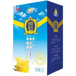 2L刺梨原浆不加糖无添加刺梨原汁家庭装贵州六盘水初好刺梨原液