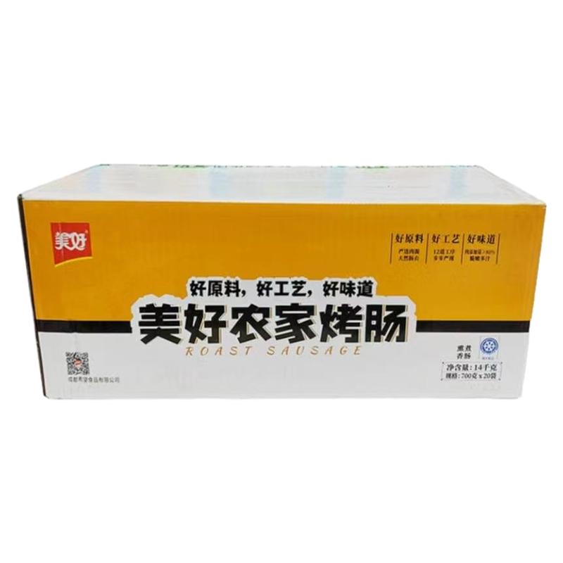 美好农家烤肠700g/袋组合装黑椒原风味火山石猪肉肠空气炸锅食材