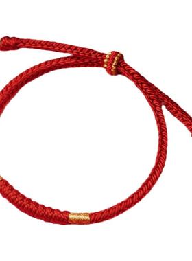 手工编织本命年红绳男好运手绳手链女吉祥好运饰品小众简约可调节