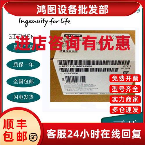 议价西门子CPU226 S7-200CN 6ES7216-2AD23/2BD23-0XB8紧凑型设备