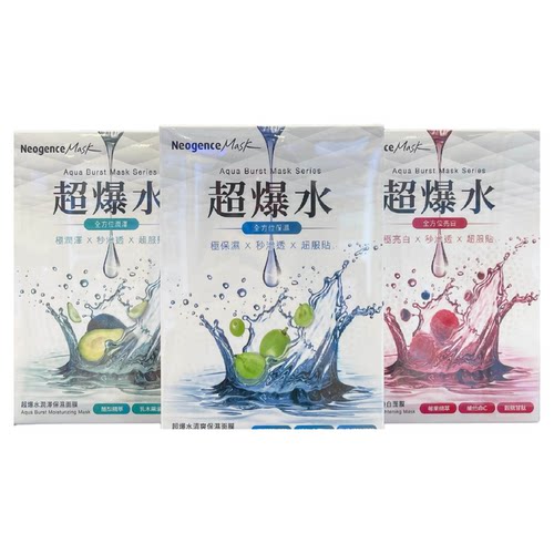 台湾Neogence霓净思超爆水清爽保湿补水面膜5片装效期2027年包邮
