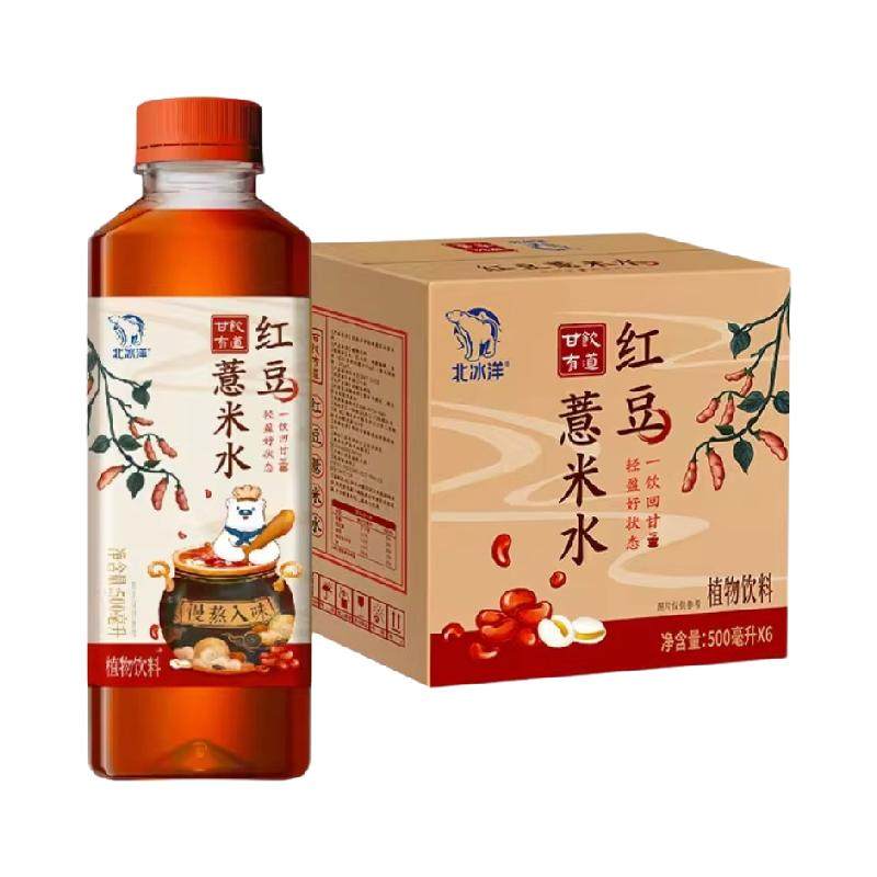 ������ �춹޲��ˮ�������ˮ PETƿװ ��ʽֲ������ 10.25Ԫ