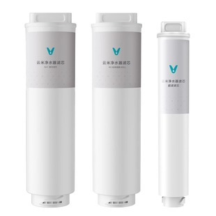 适配小米净水器滤芯800G净水机5in1复合滤芯RO反渗透滤芯UF超滤