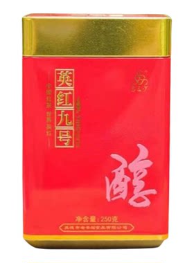 大德昌英红九号一级工夫红茶