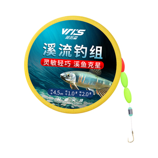 威拓森溪流钓线组白条石斑马口鳑鲏小物微物三粒漂专用七星漂单钩