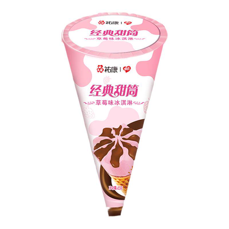 祐康杭州经典甜筒牛奶味小巧可爱