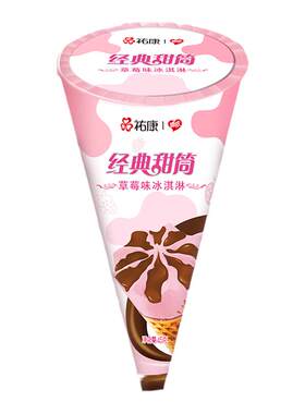 祐康杭州经典甜筒牛奶味小巧可爱