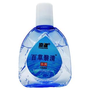 百草翳清护理液滴眼液清凉缓解抗疲劳干涩护眼明亮眼部洗眼睛花眼