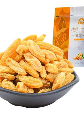 白胡子500g新疆特产金皇后提子干