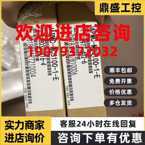 议价JAPMC-MC3100-1-E控制CPU模块全新原装质保一年议价