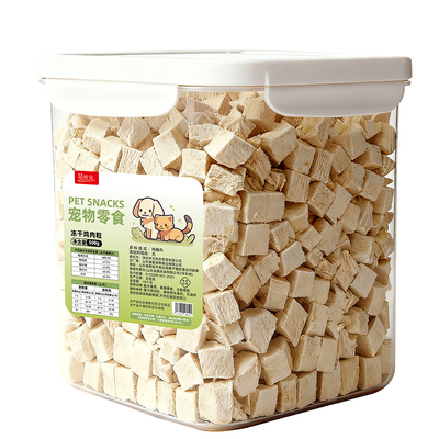 冻干鸡肉粒犬猫通用原切鸡胸肉零食猫咪幼猫狗狗营养鸡肉猫全种类