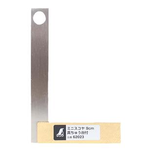 亲和SHINWA企鹅牌精密迷你直角尺90°尺木工划线测量检验黄铜宽座