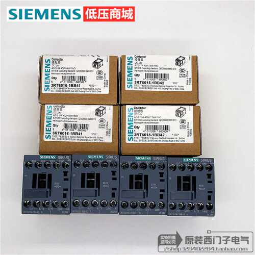 议价原装正品西门子接触器3RT6015 6016 6017 6018-1BB41 1BB42