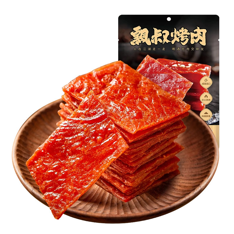 飘零大叔猪肉脯200g独立小包装靖江特产高蛋白肉干夜宵解馋小零食