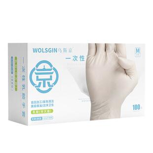 乌斯京一次性手套女丁腈PVC透明加厚食品级家用厨房清洁防水美容