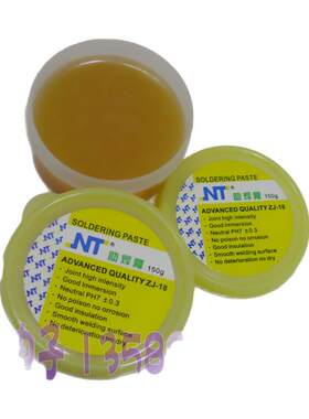 NT新款焊锡膏ppd锡浆锡线山崎焊锡丝焊锡条-150g锡焊宝 助焊膏