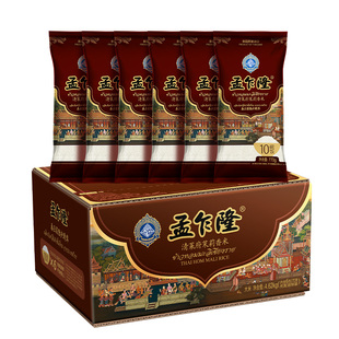 孟乍隆蓝钻清莱府泰国茉莉香米4.62kg原装进口长粒香大米9.24斤
