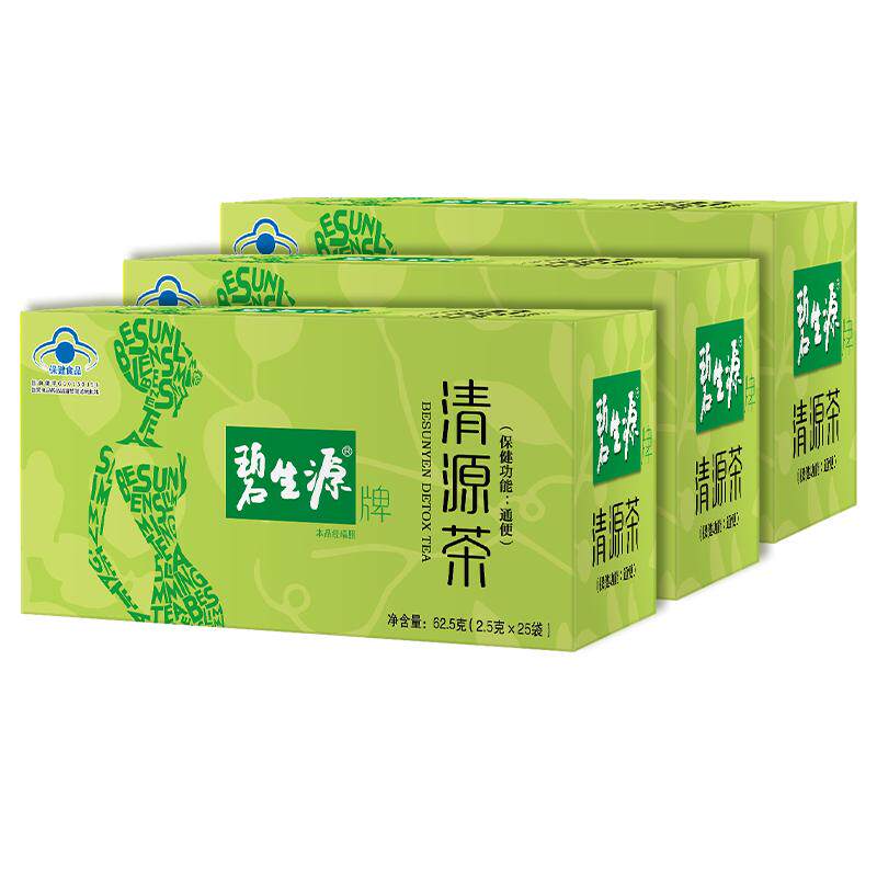 碧生源清源茶润肠通便排便顺畅常润茶润通3盒装官方旗舰店正品