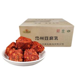 重庆特产忠州豆腐乳香辣麻辣5kg石宝寨四川忠县下饭菜霉豆腐整箱