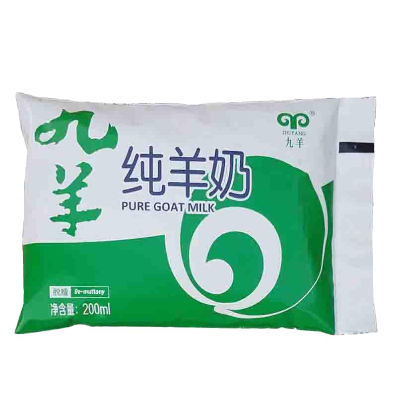 九羊羊奶学生纯羊奶袋装200ml