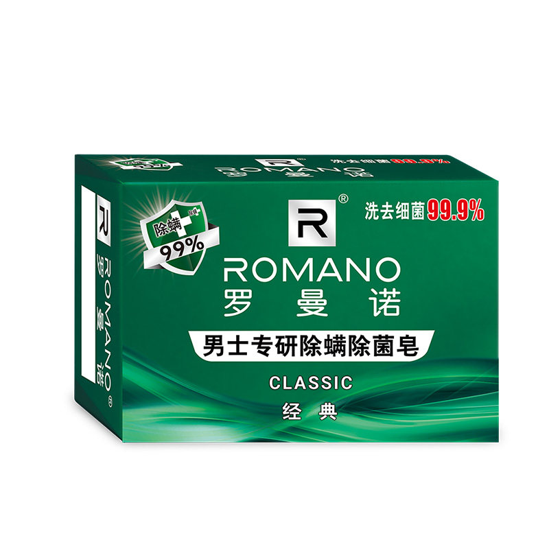 罗曼诺健肤抑菌香皂除菌沐浴冲凉