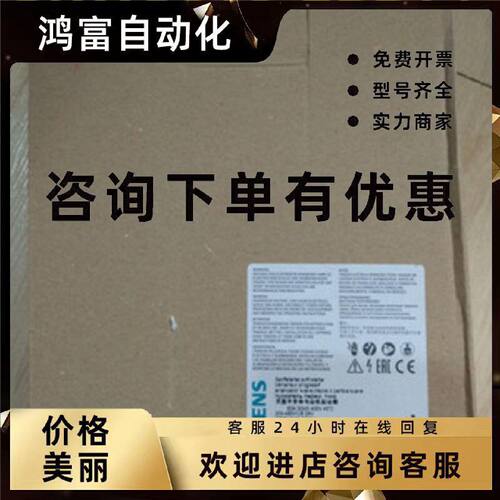 议价西门子SIRIUS软起动器S00 9A 4kW/400V  3RW3016-2BB14 现货