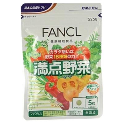 Fancl芳珂野菜蔬菜片健康生活均衡营养150粒/袋补充膳食