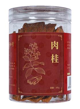 北京同仁堂肉桂180克