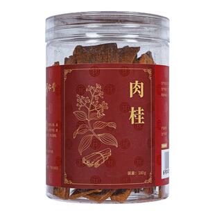 北京同仁堂肉桂泡茶肉桂红酒肉桂咖啡肉桂片干货家用香料调料卤料