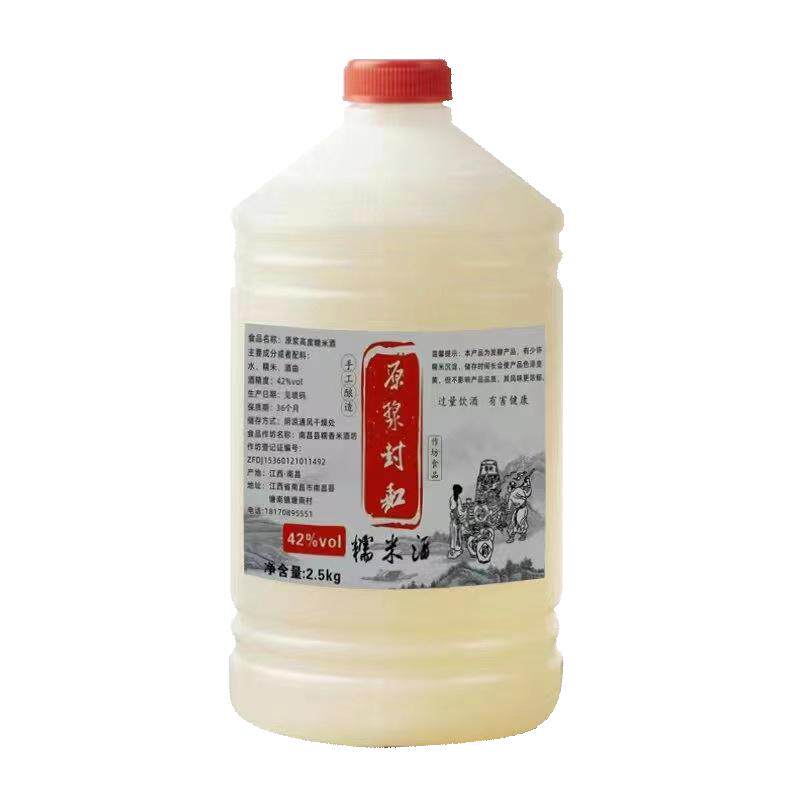 正宗农家自酿糯米酒江西