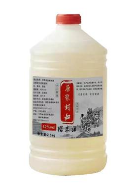 正宗农家自酿糯米酒江西