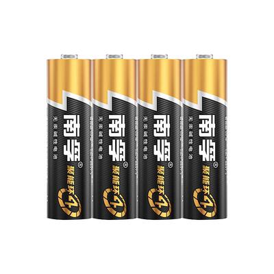 南孚碱性5号和7号电池耐用批发