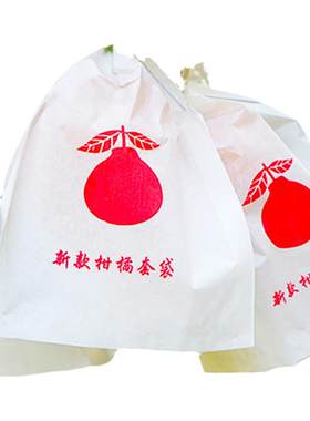 耙耙柑专用套袋柑橘套袋防虫防鸟