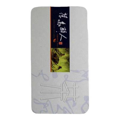 云祥和紫娟云南普洱茶生茶