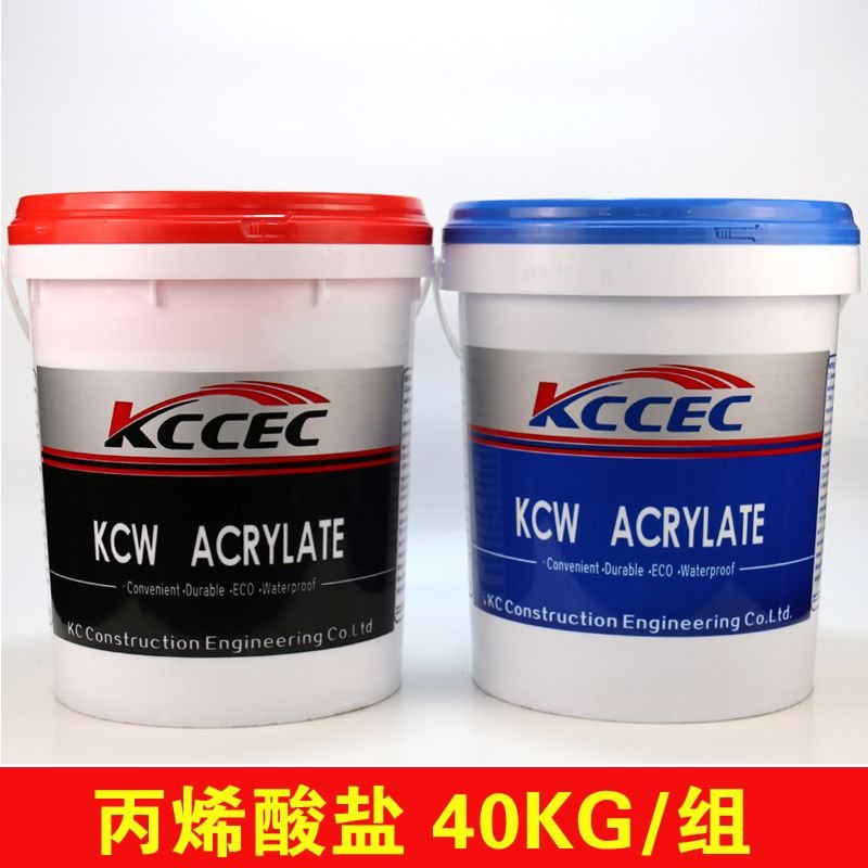 水固化注浆材料丙烯酸盐注浆液AB防水堵漏低粘度灌浆料卫生间漏水