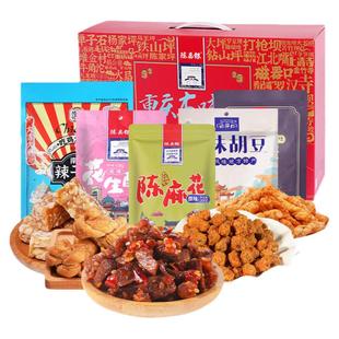 陈昌银重庆特产礼盒零食大礼包伴手礼磁器口老字号手工小麻花送礼