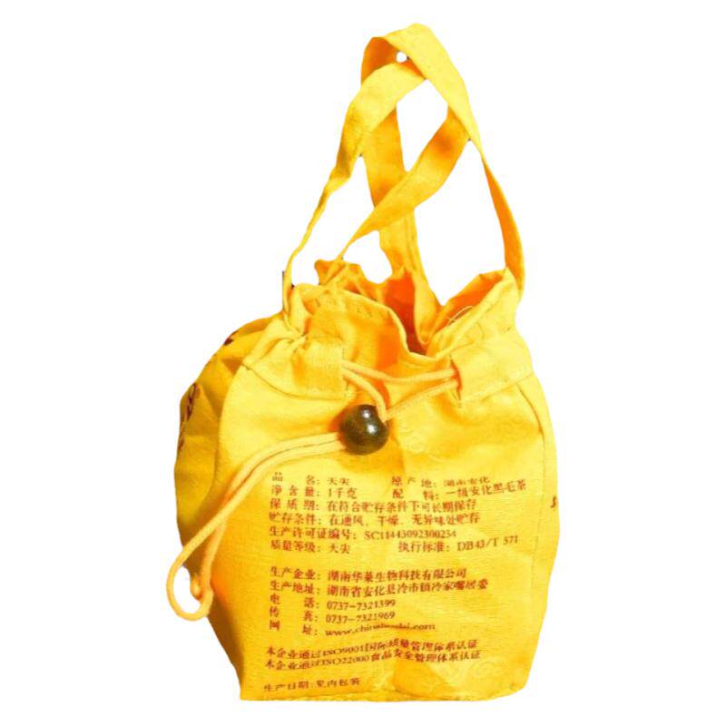 湖南华莱健安化黑茶天尖茶1公斤安化黑茶