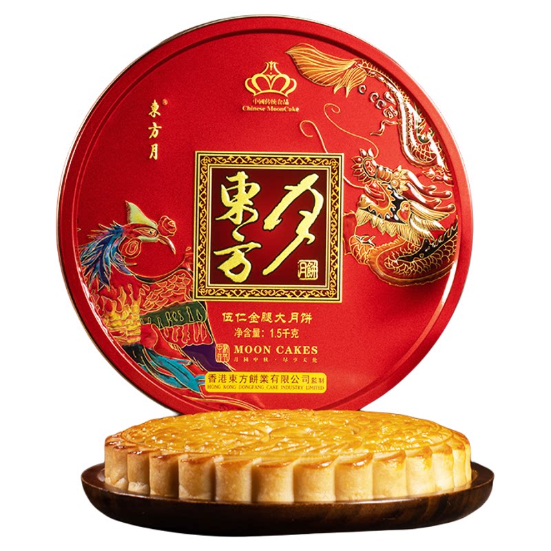 广式蛋黄莲蓉大月饼老式传统中秋糕点送礼广东特产礼盒装广式月饼