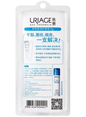 屈臣氏防干裂保湿柔润护唇膏