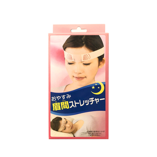 日本去除川字纹祛皱夜间淡化眉间纹眉心面部防皱眉头抗皱睡眠绷带