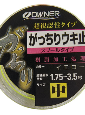 欧纳OWNER矶钓海钓棉线结