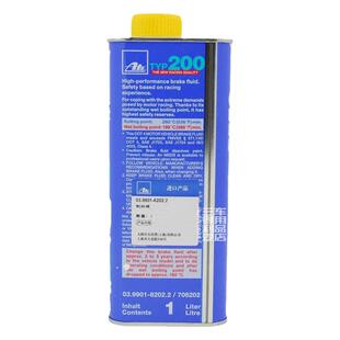 三得利车品 德国进口ATE刹车油TYP200高性能竞技型 超高沸点1升装