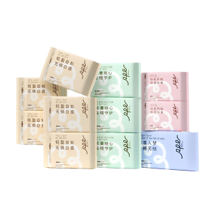 瑞皮儿茶多酚消毒级卫生巾超薄日夜组合弱酸姨妈巾官方旗舰店正品