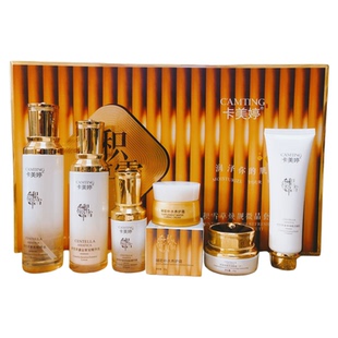 卡美婷积雪草套盒送辅助霜装改善暗沉肌肤护肤品化妆品专柜正品