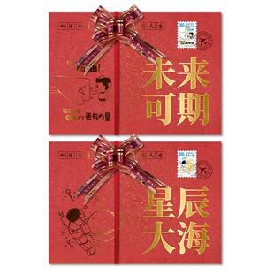 高考倒计时百日誓师十八岁14成长礼18成人信封纸套装家长写给孩子