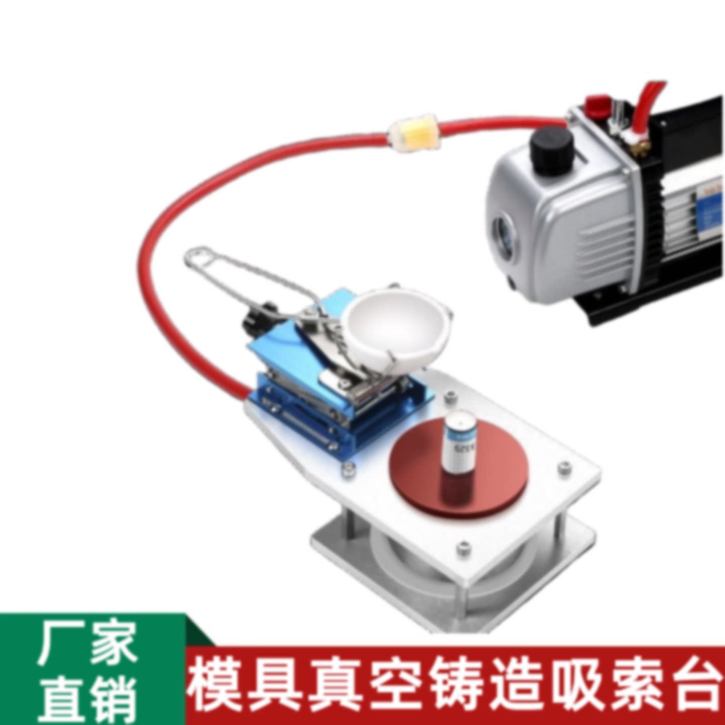 首饰吸索机小型石膏模具抽真空泵金银熔化倒模铸造成型台打金工具