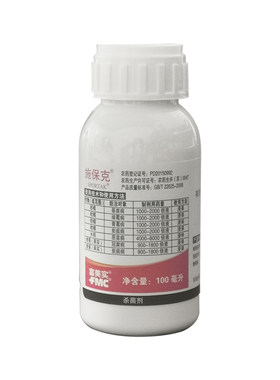 富美实咪鲜胺炭疽病农药杀菌剂