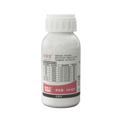 富美实咪鲜胺炭疽病农药杀菌剂